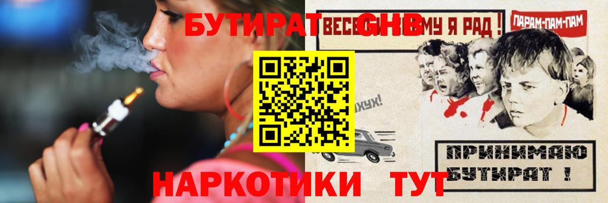 Мефедрон  Каннабис  КОКАИН  Клин  Гашиш  Мефедрон   Вход с VPN 