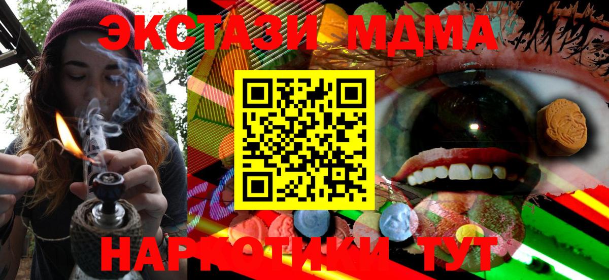 MEGA сайт  Экстази диски  Вход с VPN  Клин  Ecstasy Punisher 