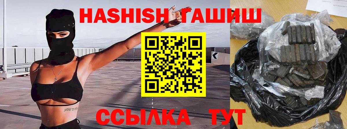 Гашиш Ice-O-Lator  Гашиш VHQ  Клин  Вход с VPN 