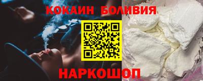 бутират Гуково