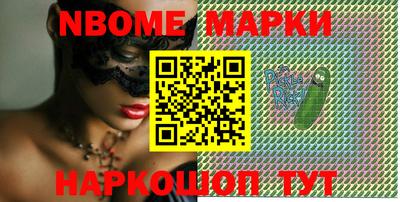 ПСИЛОЦИБИНОВЫЕ ГРИБЫ Берёзовский