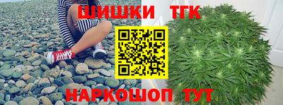 кристаллы Гулькевичи