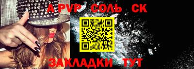 бутират Гуково