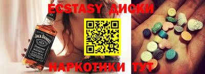 ПСИЛОЦИБИНОВЫЕ ГРИБЫ Берёзовский