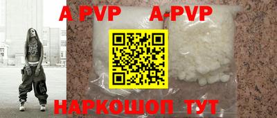бутират Гуково