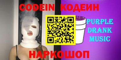 ПСИЛОЦИБИНОВЫЕ ГРИБЫ Берёзовский