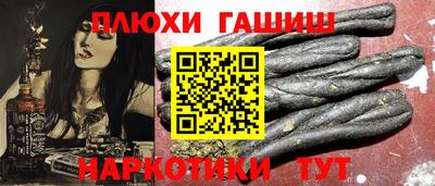 дмт Гудермес