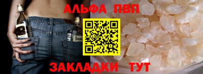 apvp Бийск