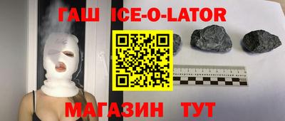 кристаллы Гулькевичи
