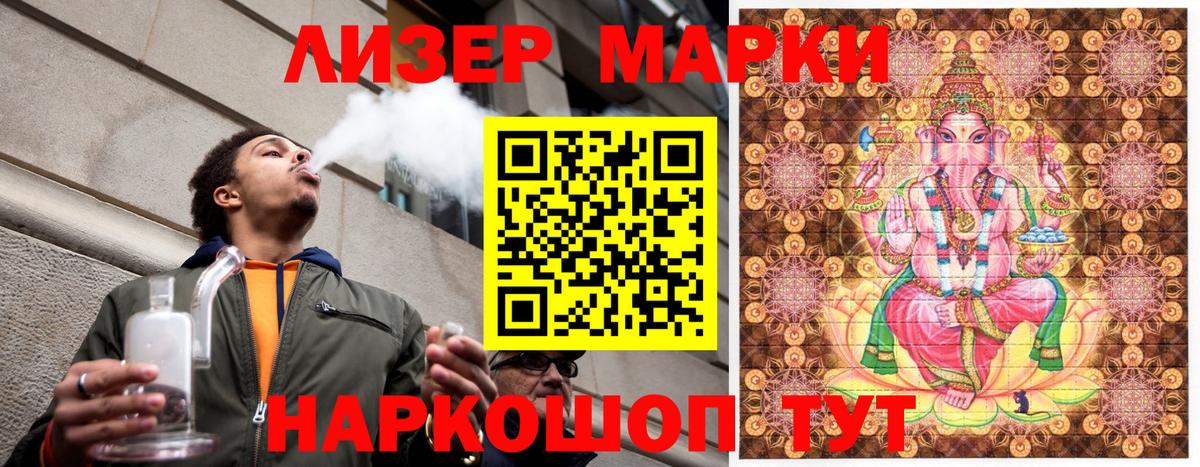 Клин  Марки 25I-NBOMe 1,5мг  Марки 25I-NBOMe 1,5мг  Вход с VPN 