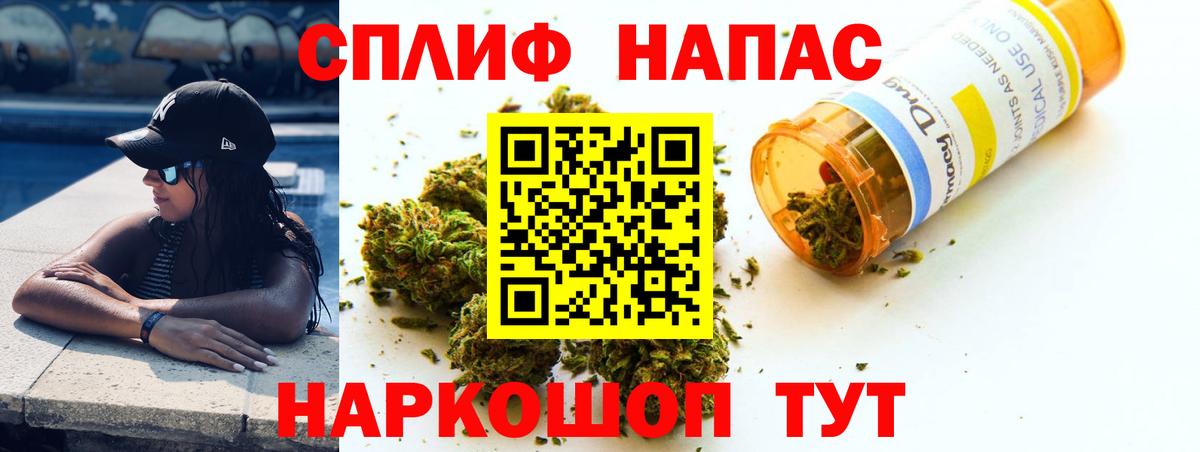 Бошки Шишки тримм  Вход с VPN  Канабис MAZAR  Клин  Шишки марихуана MAZAR  Бошки Шишки план 
