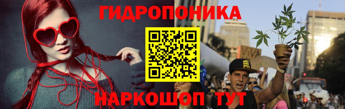МАРИХУАНА Клин